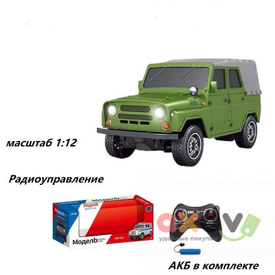 Фото Машина на дистанционном управлении "УАЗ Хантер" в интернет-магазине axdv.ru