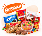 Фото Новое поступление Сладости
