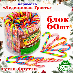 Фото Карамель леденцовая "Трость" 10гр*60шт*6 банок в интернет-магазине axdv.ru / аиксдв