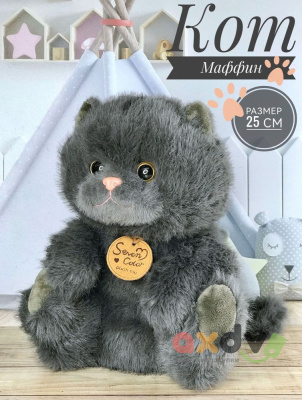 Фото Игрушка мягкая кот JR-120 в интернет-магазине axdv.ru