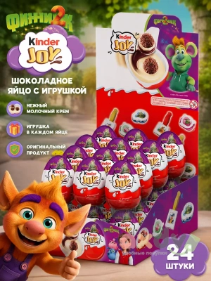 Фото Киндер Джой Финник / Kinder Joy 20г*24шт в интернет-магазине axdv.ru